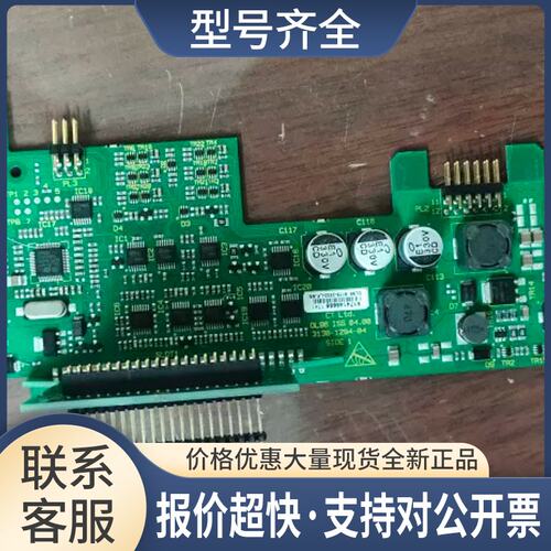 CPU板 0l96 lSS04.00 3130-1294-04包好议价