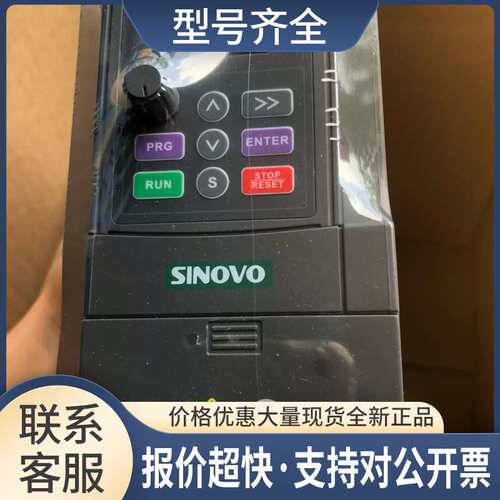 EH600 EH620变频器SD80-2S-0.7GC单相750W变频器单进三议价