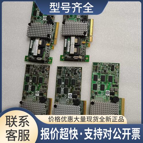 M5015 阵列卡46C8927 46M0851 RAID卡 512M 可配挡板 无电池议价