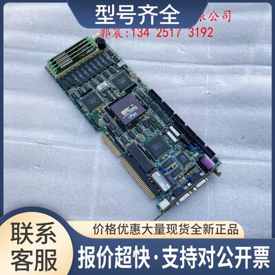工控机主板 486主板PCA-6146 486SX/DX/DX2 配CPU 内存议价