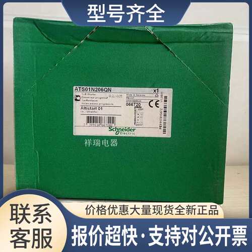 软启动器 ATS01N206QN议价议价