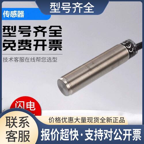 接近开关传感器 NMB5-18GM80-US-FE 国产议价