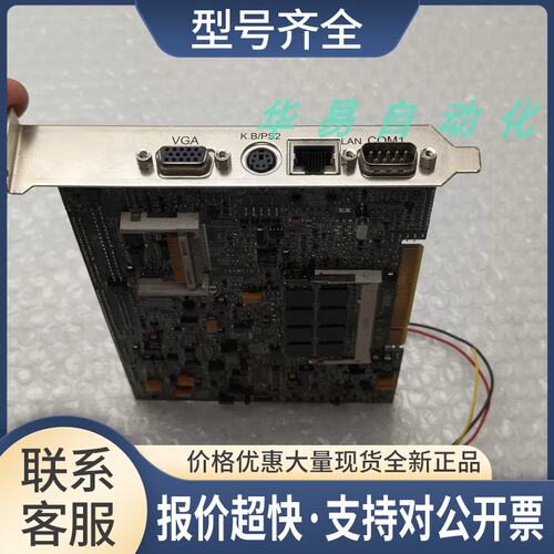瑞传ROBO-6730VLA-J 工业电脑CPU板 工控机主板议价