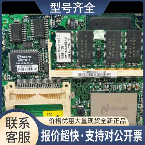 开票ME003-000026-1A GX1-266B-85-1.8控创工业核心板送内存议价