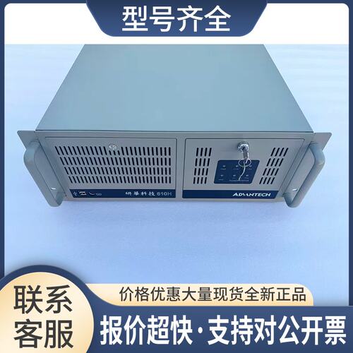 工控机IPC-610H/PCA-6006/PCA-6113P4R845芯片主板 带ISA槽议价