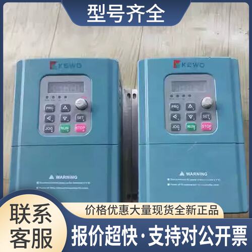 科沃变频器AD100-2S1.5GB/1.5kw/220v质量保证实物议价