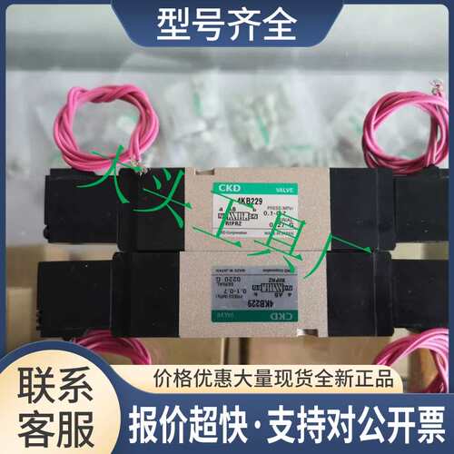 EXA-02-02HS-3 4KB229-C2-AC220V 电磁阀议价