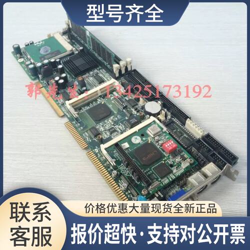 全长CPU卡 IB700(B1) 送CPU 内存 实物图议价