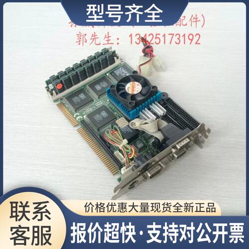 台湾 AR-B1574/5 586半长CPU 主板 送CPU 内存 风扇 AR-B1579议价