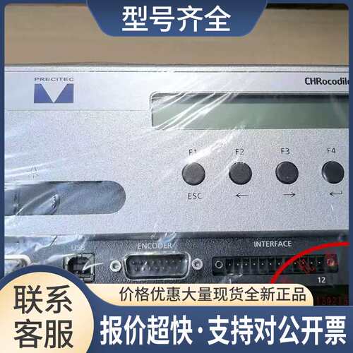 D-63263 普雷茨特光谱共焦传感器＋普雷茨特激光头议价