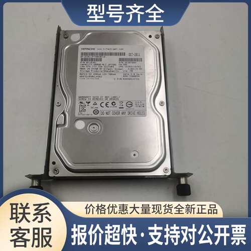 台式机监控硬盘单碟薄盘HDS721050CLA362 500G 16M 串口议价