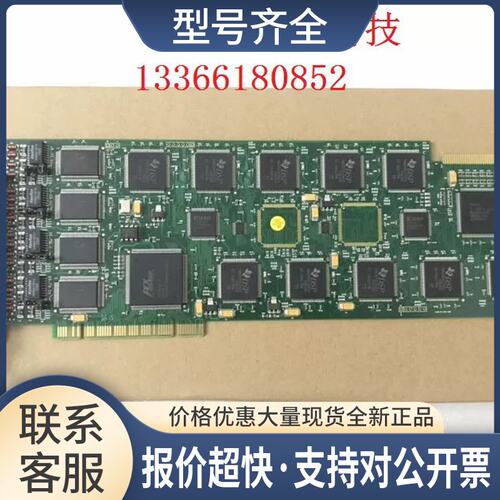 三汇 数字中继卡 SHD-120A-CT/PCI/SS7 7号信 120路数字卡议价