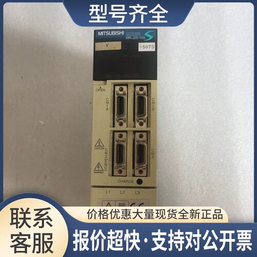 驱动器MR-J2S-10A-S075议价