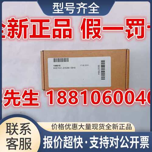 6SE70变频器ABO检测板6SE7031-2HG84-1BH0议价