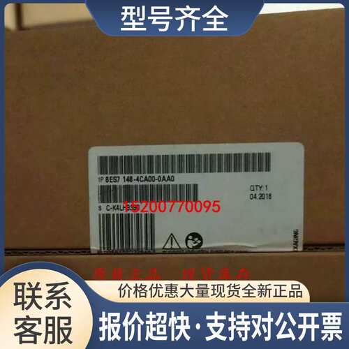 6ES7148-4CA00-0AA0ET 200 PRO PLC电源模块 PM-E，24V DC议价
