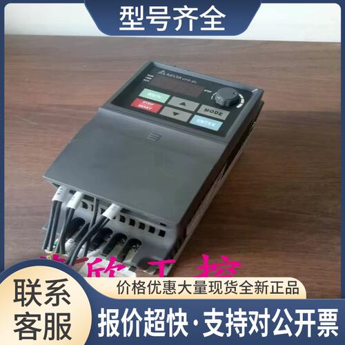 变频器VFD-EL VFD004EL21A 220V0.4KW 成色漂亮议价
