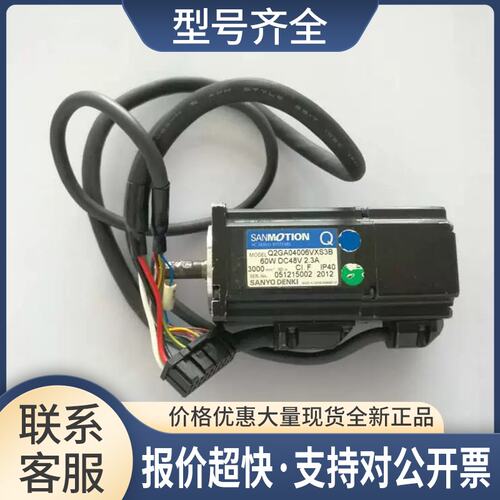Q2GA04006VXS3B YS88 Z轴伺服马达 电机议价