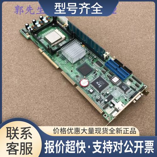 台湾 研扬工控机主板SBC-860 REV:A1.2 送CPU 内存 议价议价