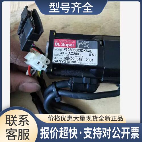 P50B03003DXS4E YT16贴片机马达 天龙马达90K55-3U075S议价