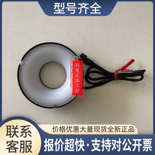 白色多角度光源 CA-DRW8M CA-DRW9 实拍图 CA-DRW10F议价