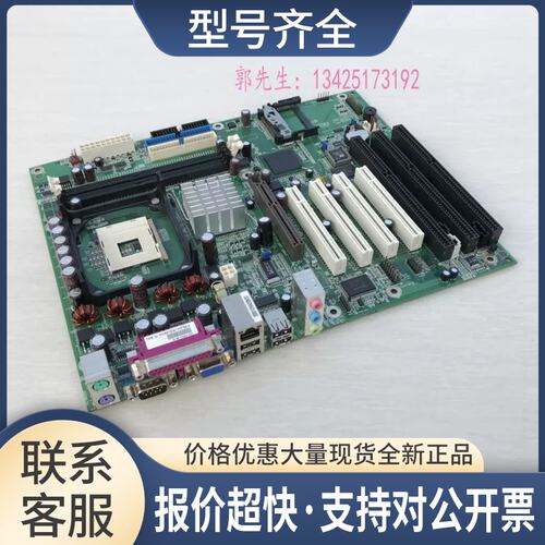 G4V620-B-G 工业845 ISA主板 集成显卡 PCI 插槽 ISA暂缺议价