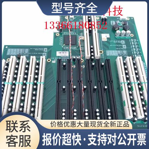 PCA-6113P7X REV：B1 工控底板议价