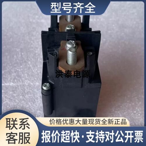 /新能源继电器 AEV14012 12V140A锂电池直流接触器议价
