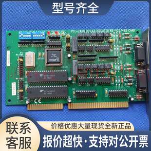 工控机采集卡 PCL-745B REV.A2 ISOLATED RS-422/4议价