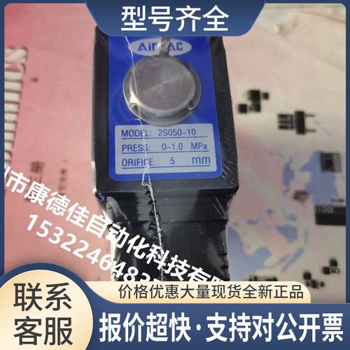 2KSL050-15A/15B/15C/15E/15F/10A/10B/10C/10E/10F议价