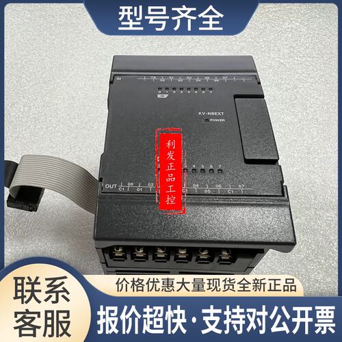 KV-NC1EP KV-N24DT KV-NC4AD KV-N8EXT议价