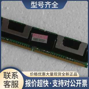PC2-5300F-555-11-B0 内存条 KVR667D2D8F5/1G 1GB 2Rx8议价
