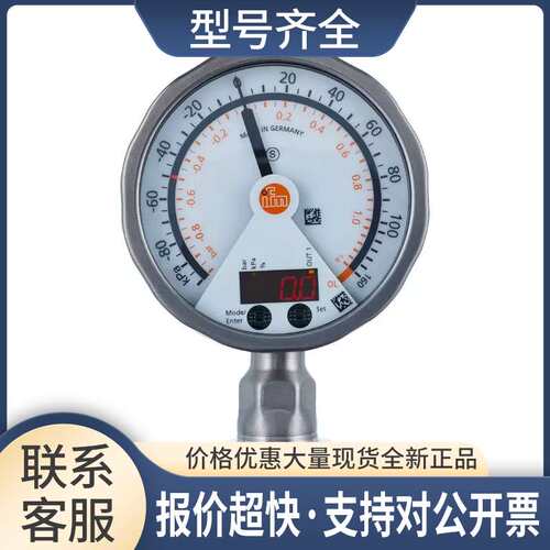 PG2739 PG-1-1BR带模拟显示屏的齐平式压力传感器议价