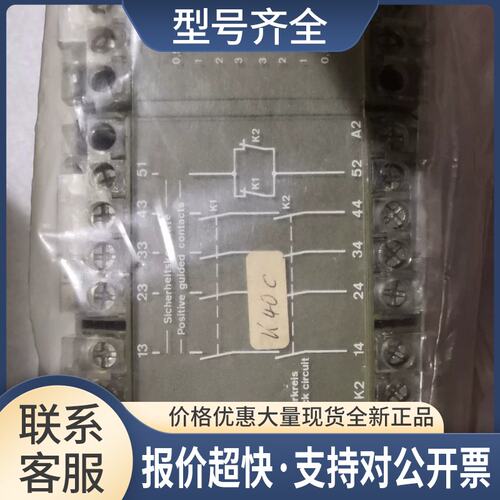 安全继电器 PZE5V PZE5V 474965 474950 474985议价