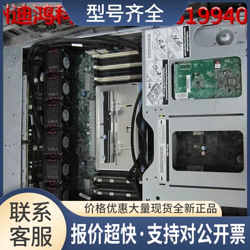 DL380G7 DL388 G7服务器主板583918-001 599038-001议价