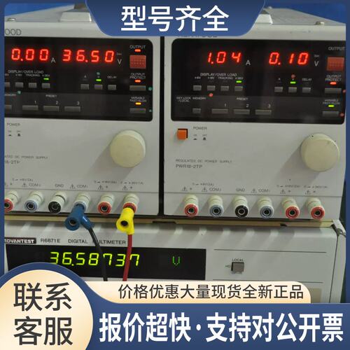 伍PWR18-2TP三路线性稳压电源0～36V 1A 0～18V 2A 0～8V 2A议价