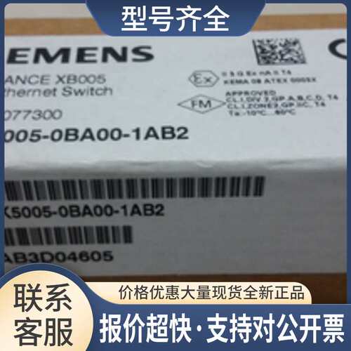 6GK5 005-0BA00-1AB2XB005交换.机 6GK5005-OBAOO-1AB2议价
