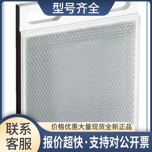 P250F反光板5308843激光传感器精密三棱镜反射器议价