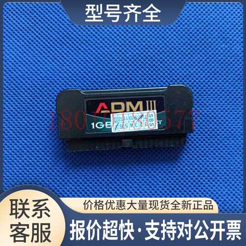 APACER ADM III 1GB AP-FM001GF22S5R-LPHETJ 44PIN IDE包好议价
