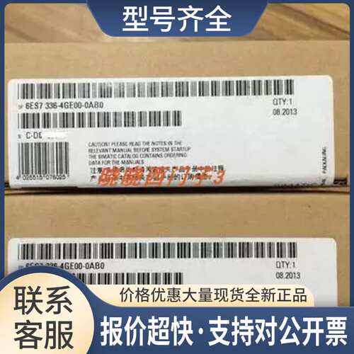 336-4GE00-0AB0模块6ES7338-4BC01-0AB0新6ES7338-7XF00-0AB0议价
