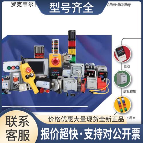 1489-A2C060 AB 60A 小型断路器 1489A2C060议价