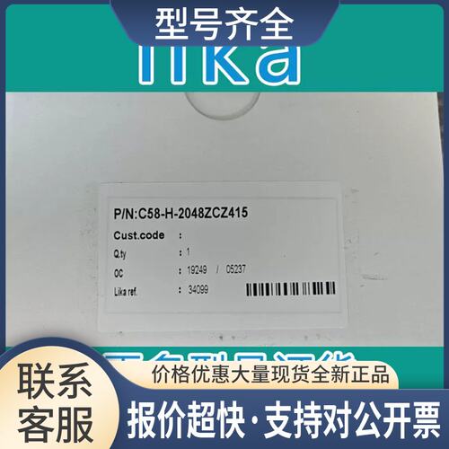 lika C58-H-2048ZCZ415 CK58-L-1024ZCU115R 编码器议价