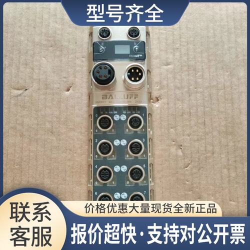 BNI0077 网络模块 BNI ECT-508-105-Z015 A36*议价