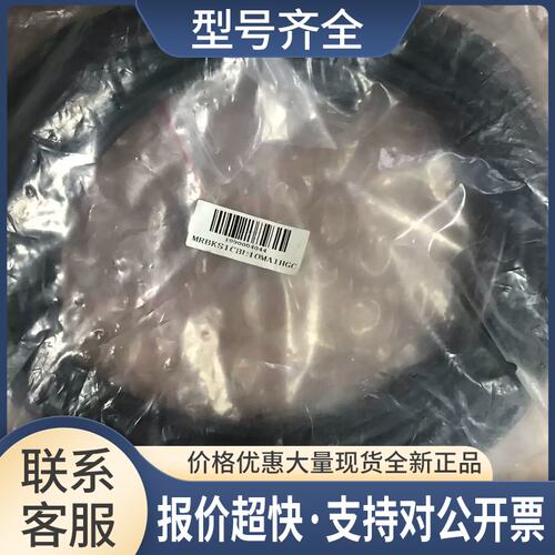 连接线MRBKS1CBL10MA1HGC议价