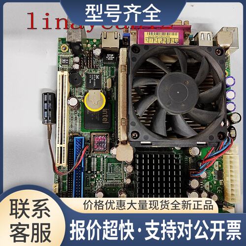 MB850-R主板MB850工控机设备板 MB-850 478针拍前议价