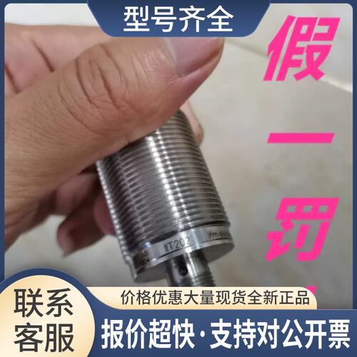 IIT202 接近开关 IIKC022-ASKG/M/V4A/US-104-DRS议价