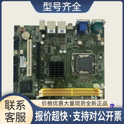 POD-CB12 REV.A1 工业主板 设备机主板 POD-CB12议价议价