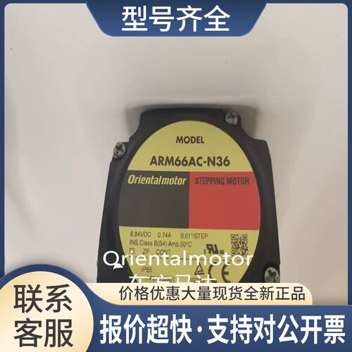 ARM98SAK-PS5/PS50/PS7/PS10/PS25/PS36/N5/N50/N7.2/N10议价