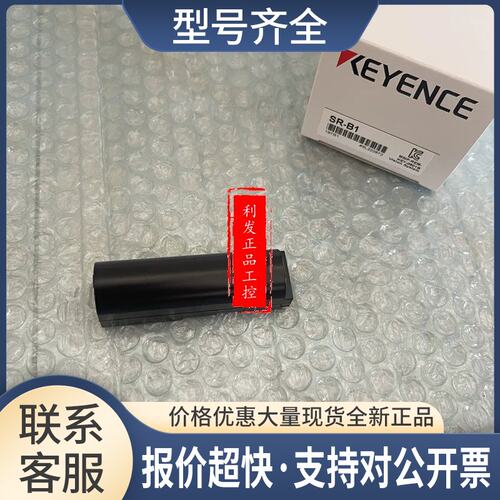SR-PU1 SR-UB1 SR-HL1 SR-LR1 SR-EC1 SR-B1 SR-CG14议价