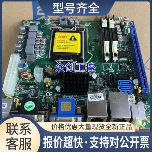 艾讯Q77 1155针 H61主板17*17 ITX 迷你小板22纳米 拼H67 B75议价