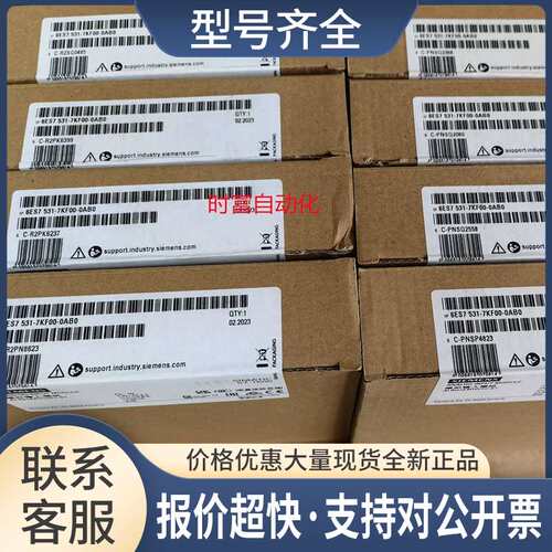 SM1531，6ES7 531-7KF00-0AB0，6ES7531-7KF00-0AB0议价